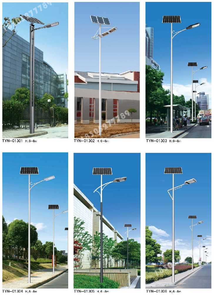 霍邱县市政道路太阳能路灯
